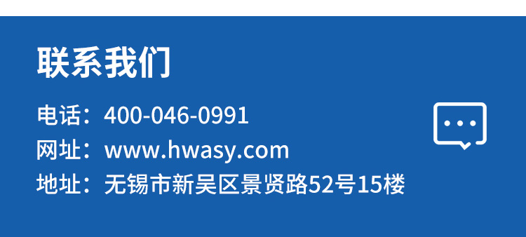 Lora-433-單模地磁車位檢測器_08