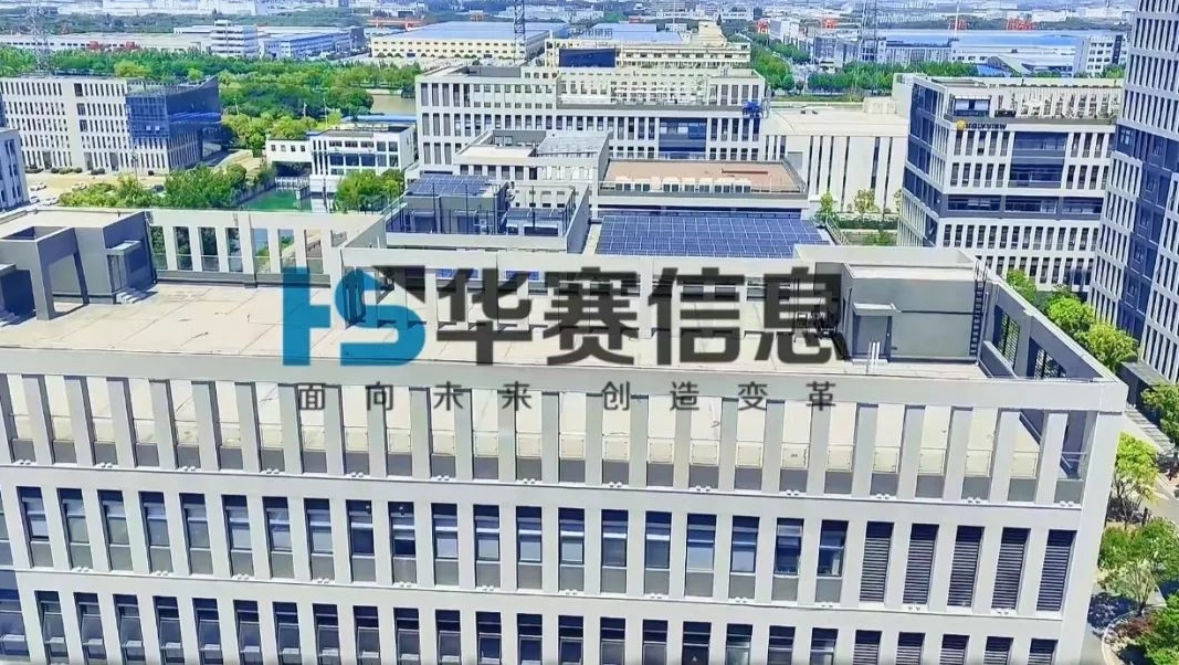 無錫華賽雙模地磁多模地磁